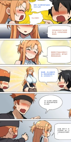 Page 350