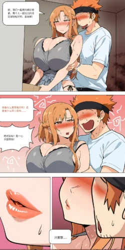 Page 372
