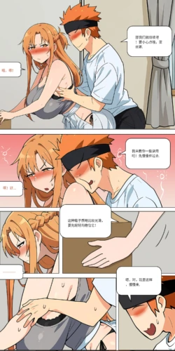 Page 371