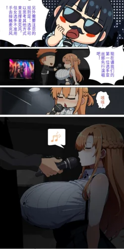 Page 174