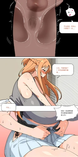 Page 388