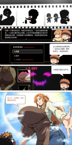 Page 198