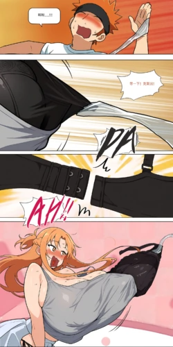 Page 382