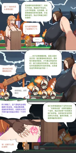 Page 192