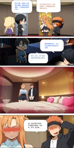 Page 300