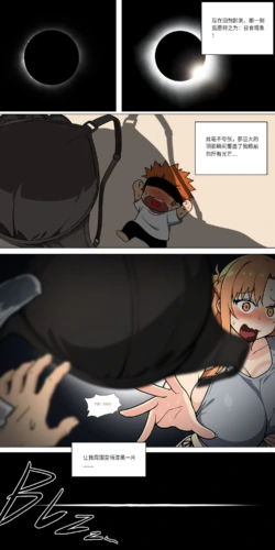 Page 384