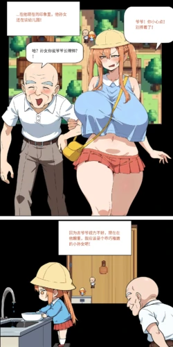 Page 221