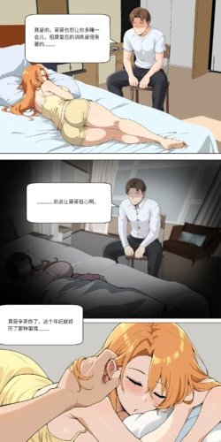 Page 256