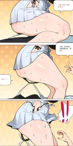 Page 391