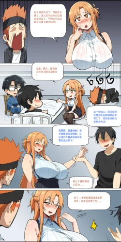 Page 351