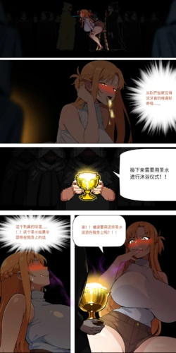 Page 284