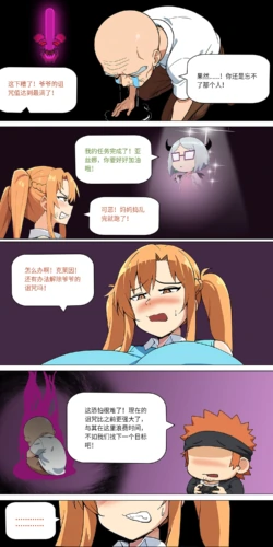 Page 237