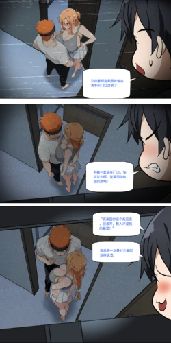 Page 401