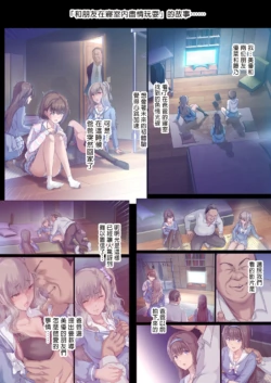 Page 78