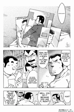 Dangerous Relationship Bonus Story