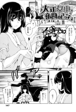 Page 151
