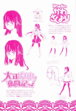 Page 216