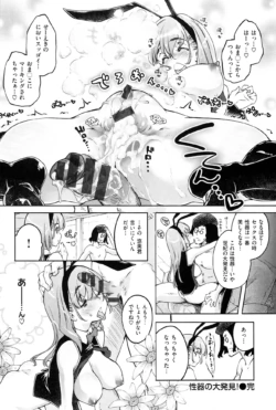 Page 206