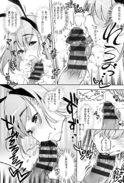Page 191