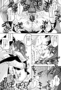 Page 179