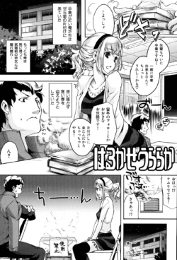Page 71