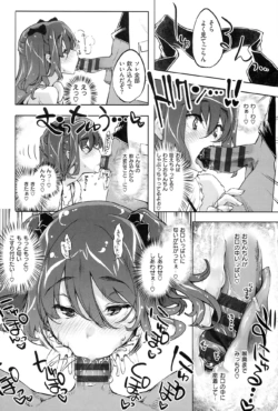 Page 174