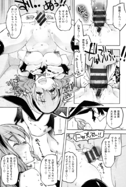 Page 197