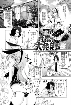 Page 183