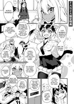 [Fukuinu] Futanari Overdose Fanza Edition Bonus [English]