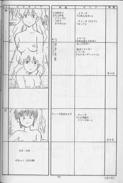 Page 118