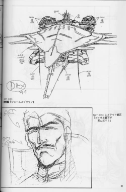 Page 84