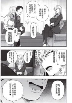 Page 287