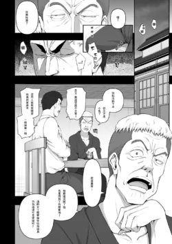 Page 256