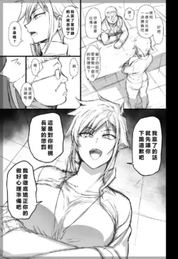 Page 388