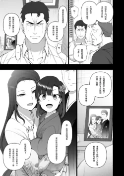 Page 257