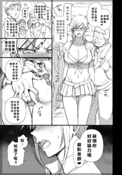 Page 392