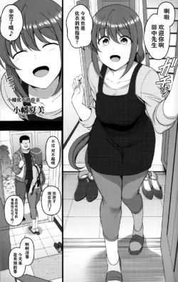Page 311