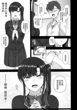 Page 199
