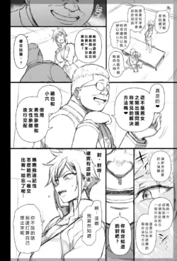 Page 387