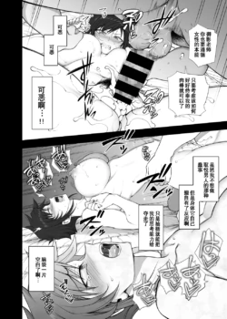 Page 379