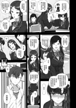 Page 197