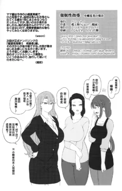 Page 338