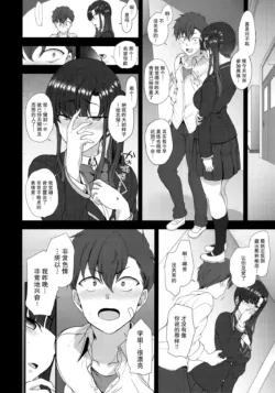 Page 198