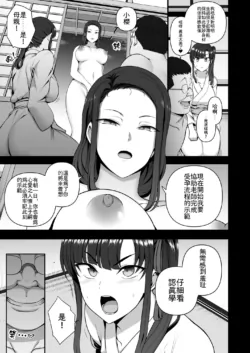 Page 229