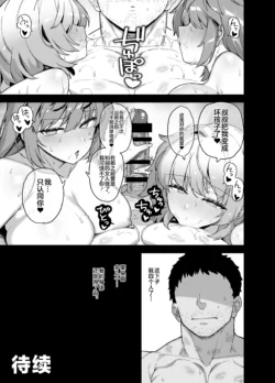 Page 250