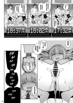 Page 184