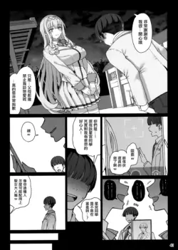 Page 197