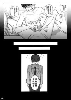 Page 196