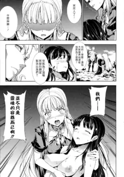 Page 316