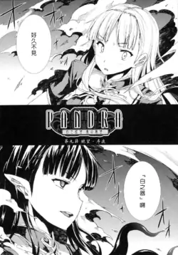 Page 213